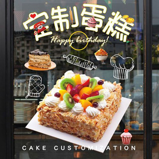 内蒙古乌兰察布卓资县蛋糕预定